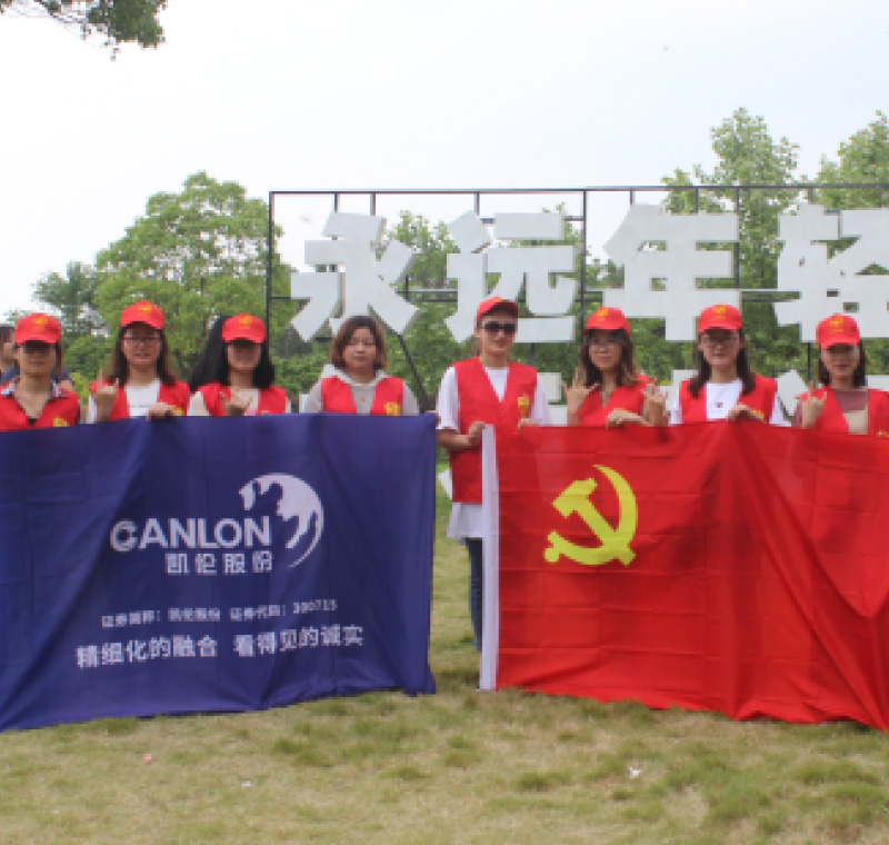 2018年5月1日，AG亚娱官网,Ag旗舰厅,ag真人国际厅澳门股份参与迷笛音乐节志愿者活动。